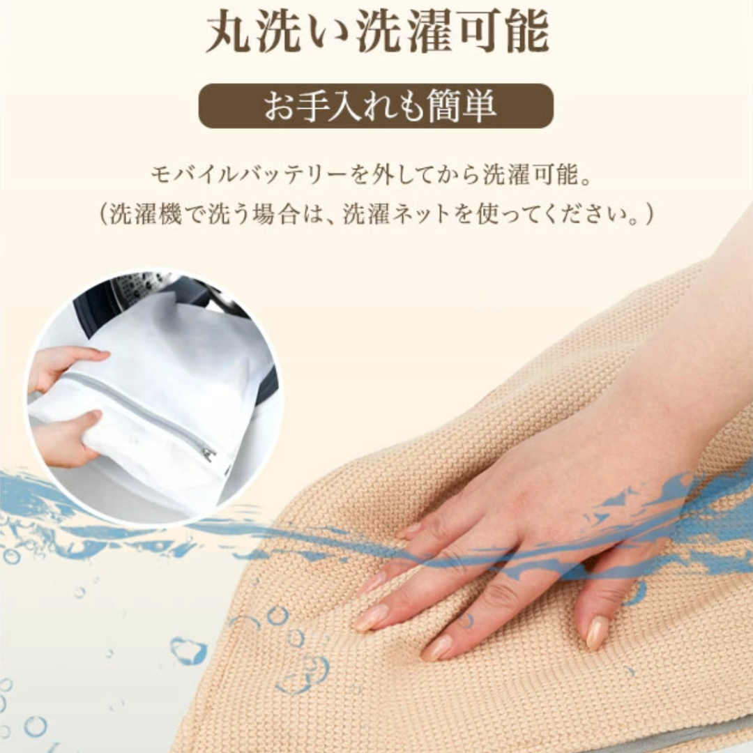 No.1 人気!FuyuOne™ USB加熱ショール