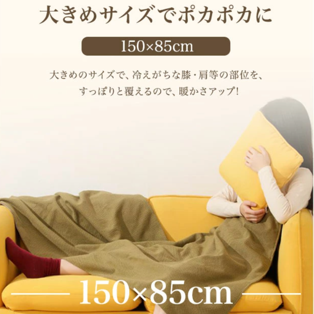 No.1 人気！FuyuOne™ USB加熱ショール