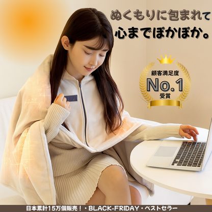 No.1 人気！FuyuOne™ USB加熱ショール