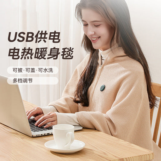 ヒーターブランケット(USB給電式)